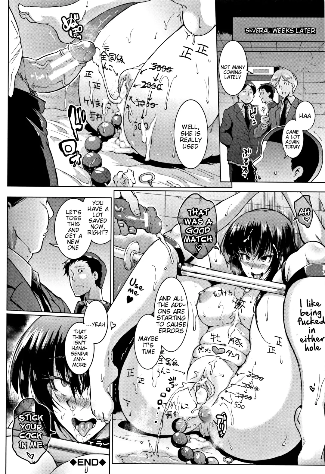 [Fan No Hitori] Dolls Fhentai - Page 110