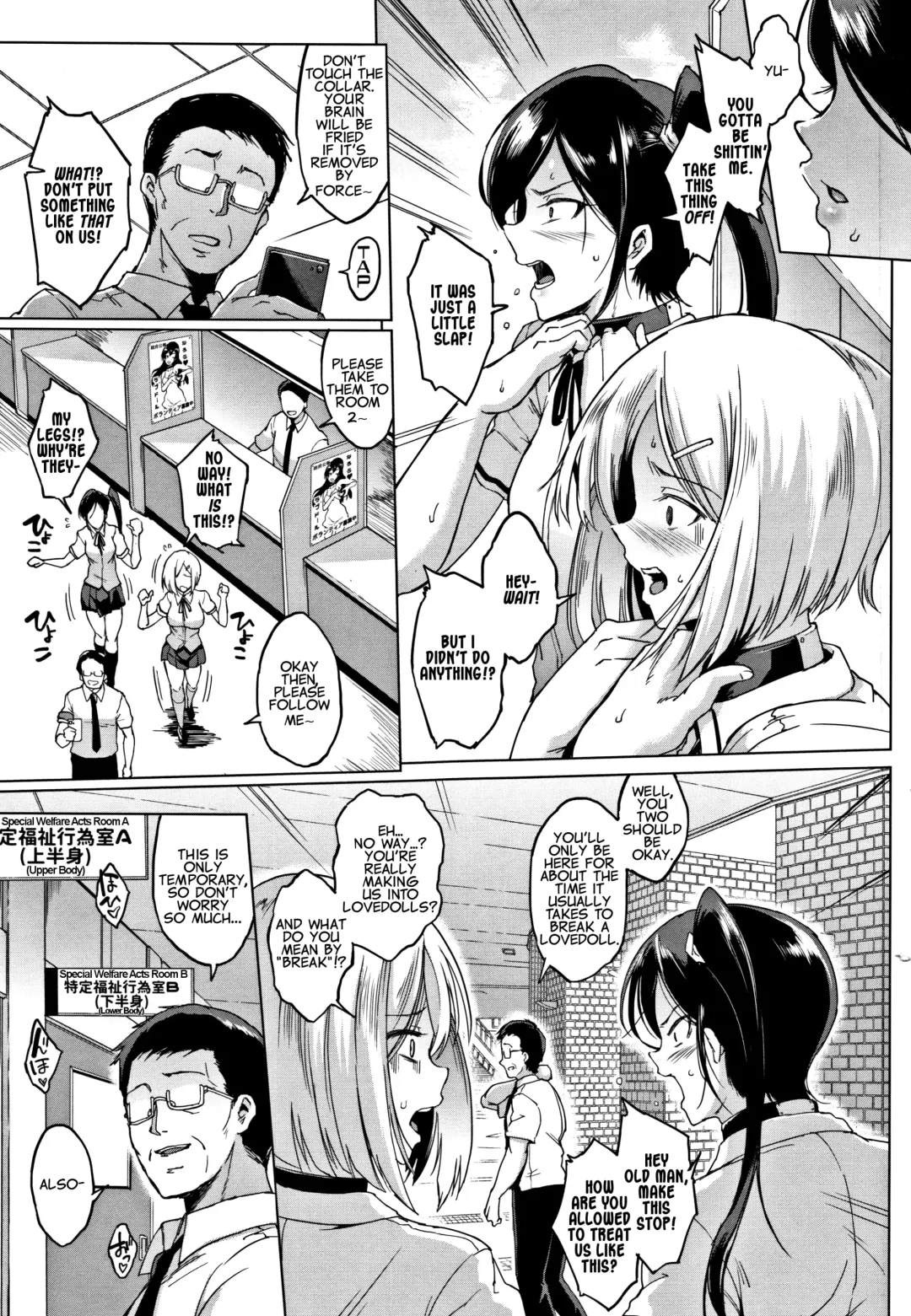 [Fan No Hitori] Dolls Fhentai - Page 115
