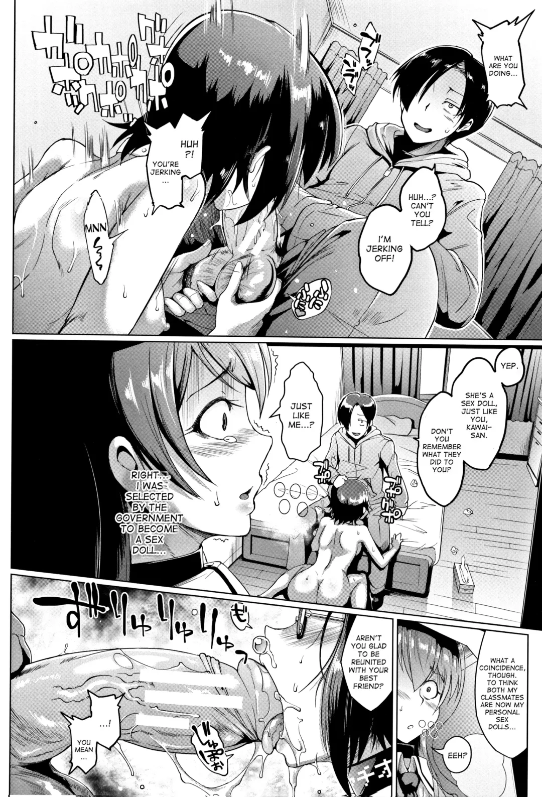 [Fan No Hitori] Dolls Fhentai - Page 12