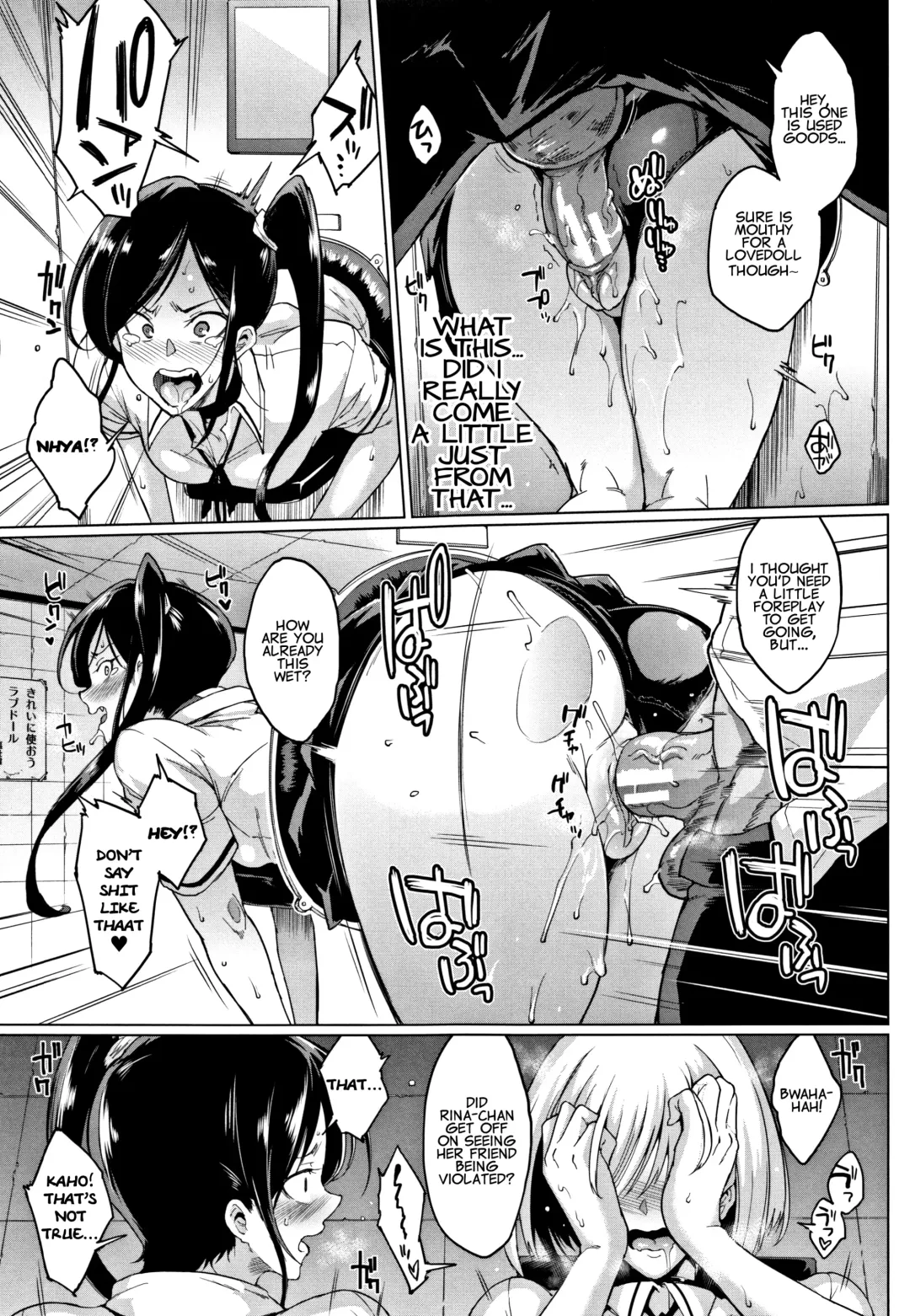 [Fan No Hitori] Dolls Fhentai - Page 129