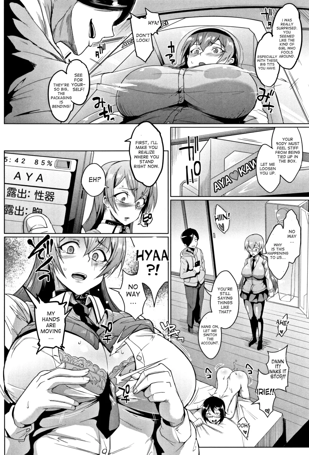 [Fan No Hitori] Dolls Fhentai - Page 18