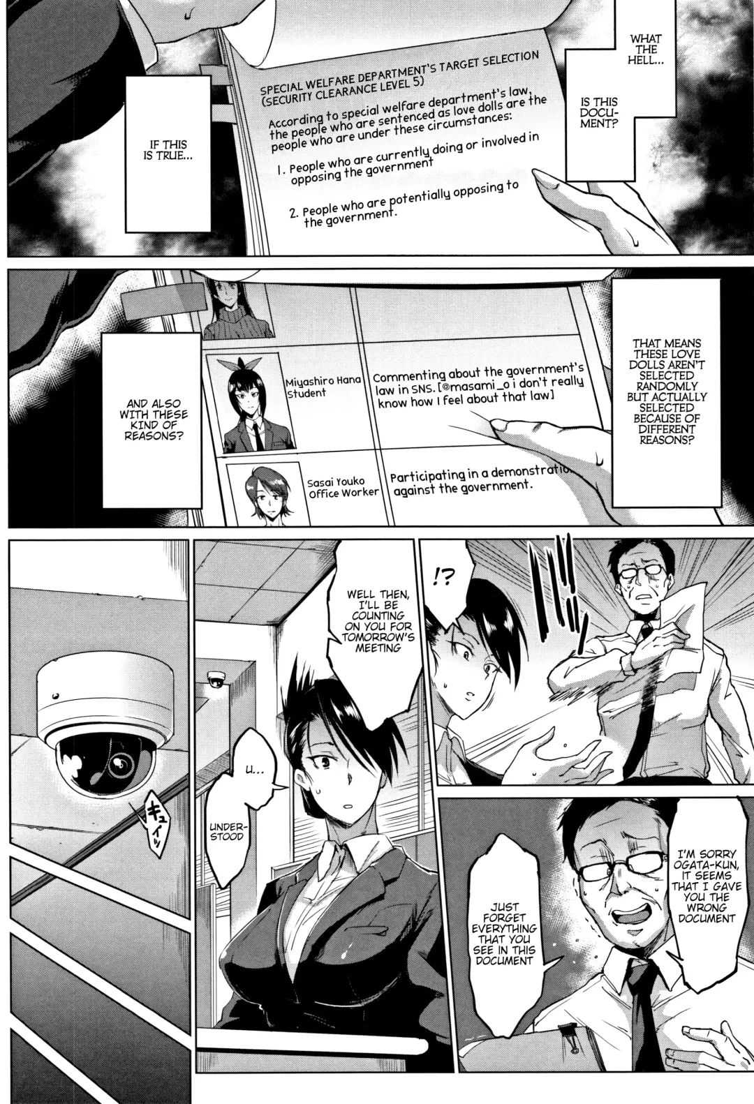 [Fan No Hitori] Dolls Fhentai - Page 198