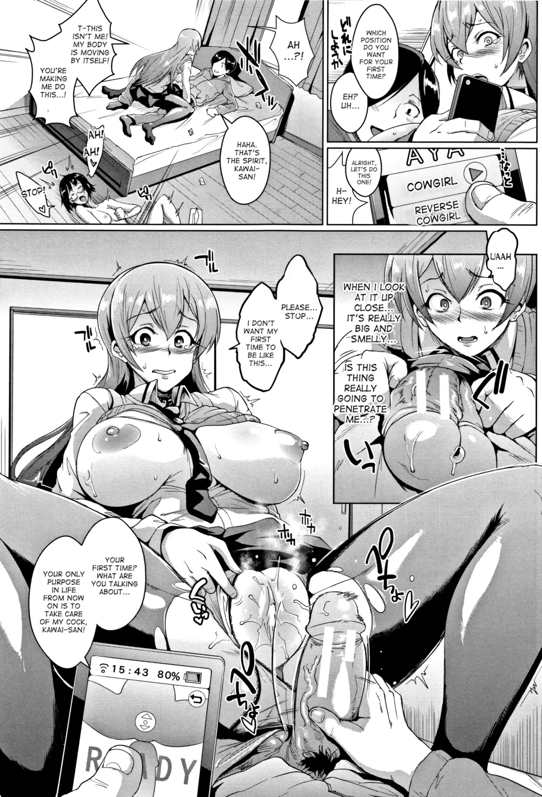 [Fan No Hitori] Dolls Fhentai - Page 21