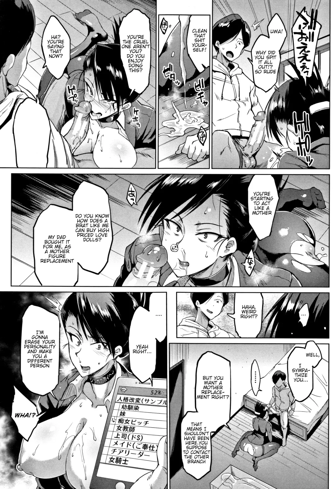 [Fan No Hitori] Dolls Fhentai - Page 213