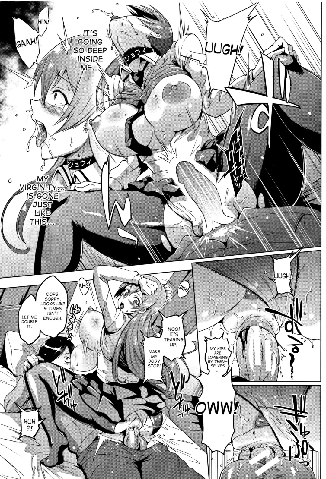 [Fan No Hitori] Dolls Fhentai - Page 23