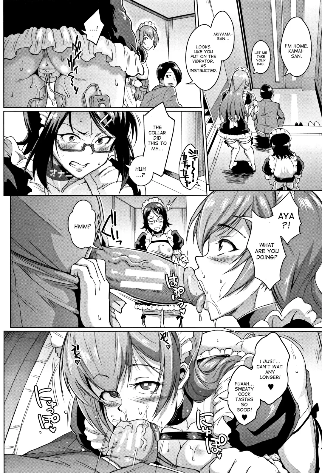 [Fan No Hitori] Dolls Fhentai - Page 36