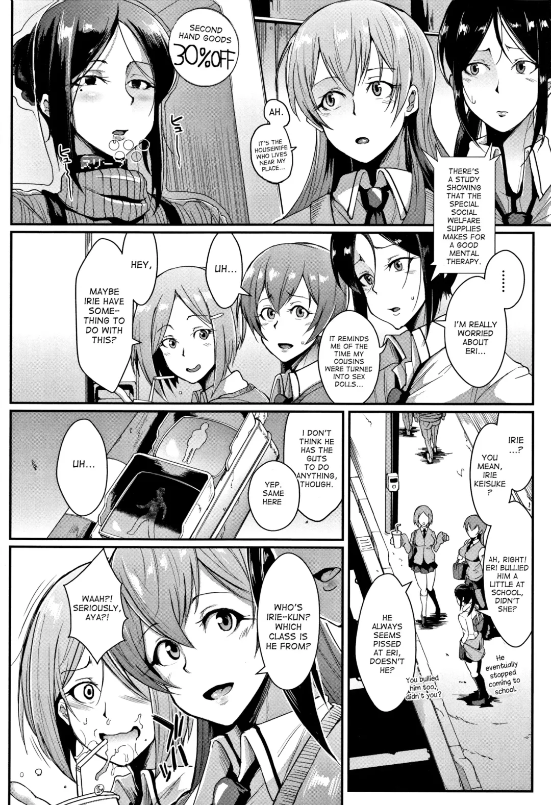 [Fan No Hitori] Dolls Fhentai - Page 6