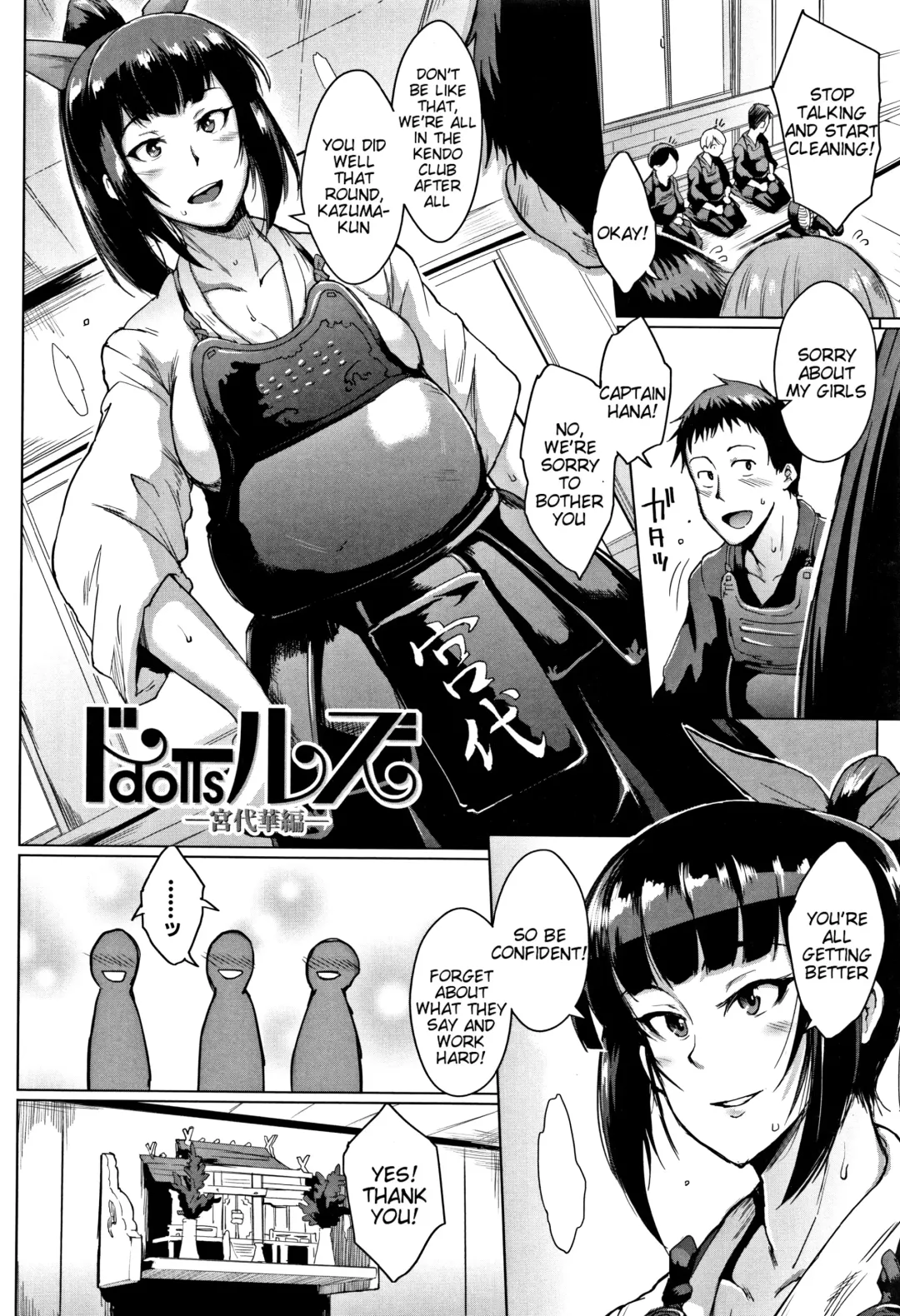 [Fan No Hitori] Dolls Fhentai - Page 62