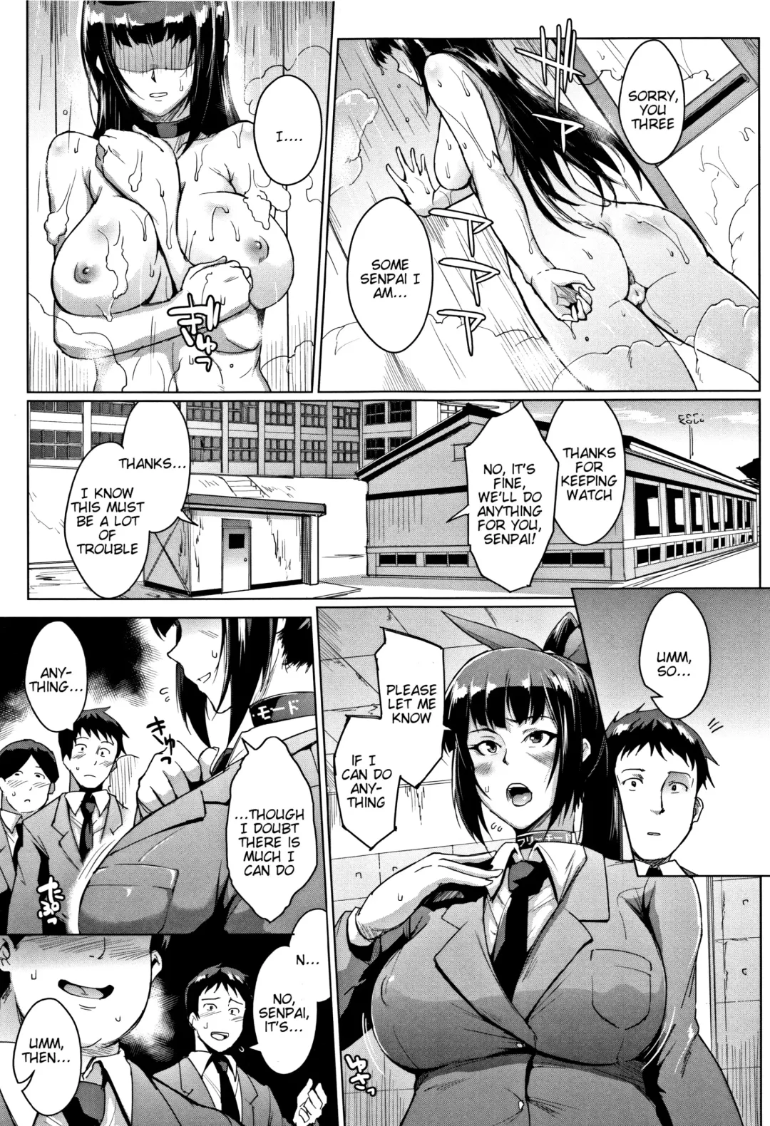 [Fan No Hitori] Dolls Fhentai - Page 69