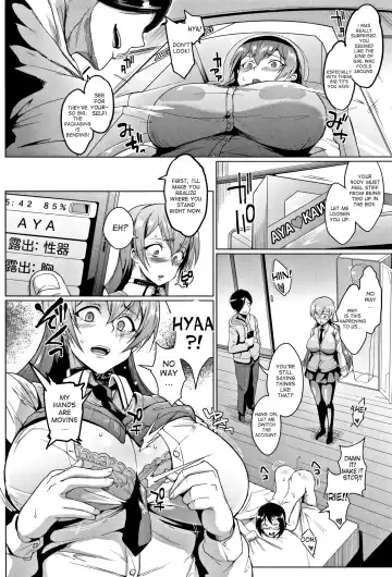 [Fan No Hitori] Dolls Fhentai - Page 18