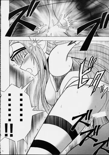 [Crimson] Yamete Kudasai Shion Fhentai - Page 13