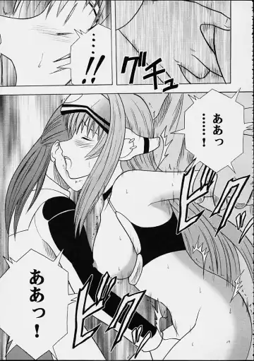 [Crimson] Yamete Kudasai Shion Fhentai - Page 24