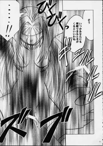 [Crimson] Yamete Kudasai Shion Fhentai - Page 28