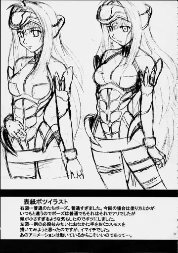 [Crimson] Yamete Kudasai Shion Fhentai - Page 32