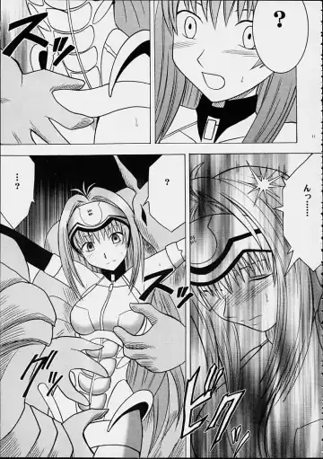 [Crimson] Yamete Kudasai Shion Fhentai - Page 8