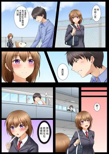 [Kagura Yuuto] Kamimachi JK no Isuwari Gohoushi Seikatsu Iede Shoujo wa Nandemo Shite Kureru 1 Fhentai - Page 29