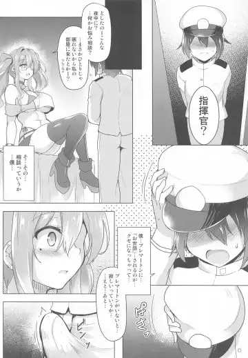 [C.r] Sewayaki Jouzu no Bremerton-san Fhentai - Page 13