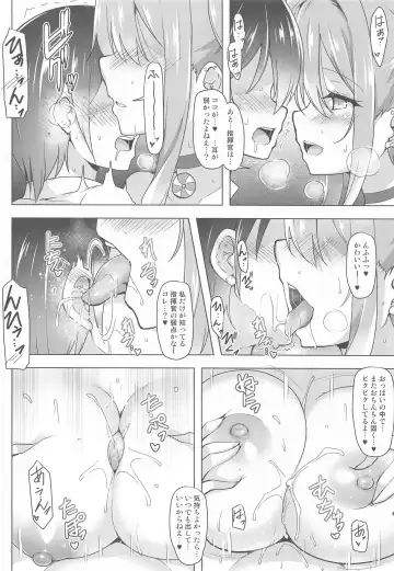 [C.r] Sewayaki Jouzu no Bremerton-san Fhentai - Page 17