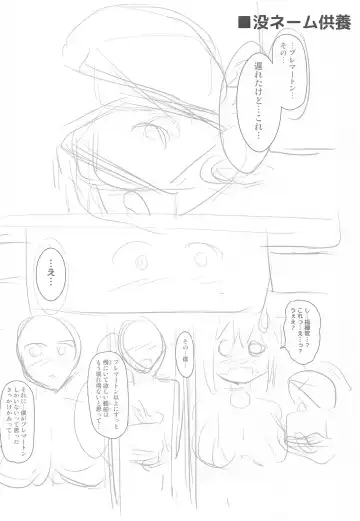 [C.r] Sewayaki Jouzu no Bremerton-san Fhentai - Page 25