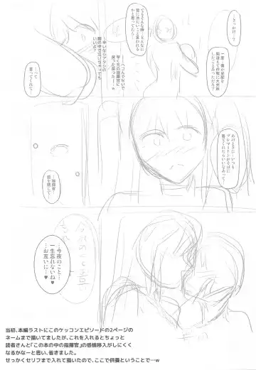 [C.r] Sewayaki Jouzu no Bremerton-san Fhentai - Page 26