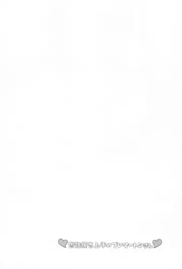 [C.r] Sewayaki Jouzu no Bremerton-san Fhentai - Page 3