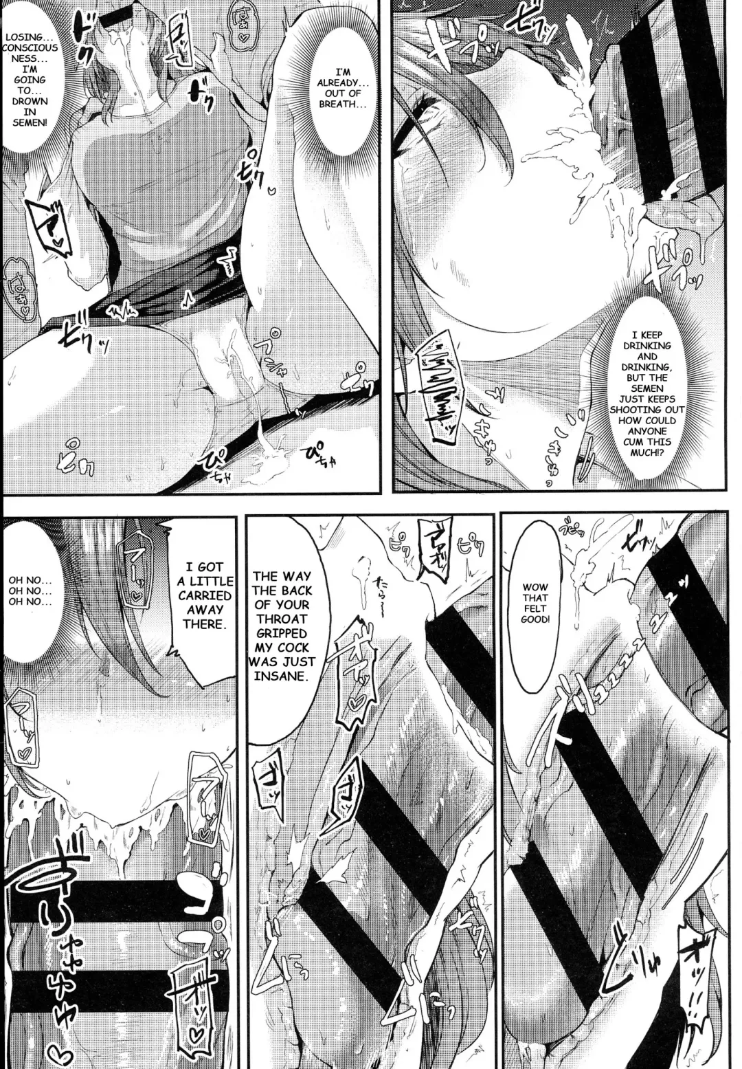 [Miyoshi] Enjoy! Fhentai - Page 13