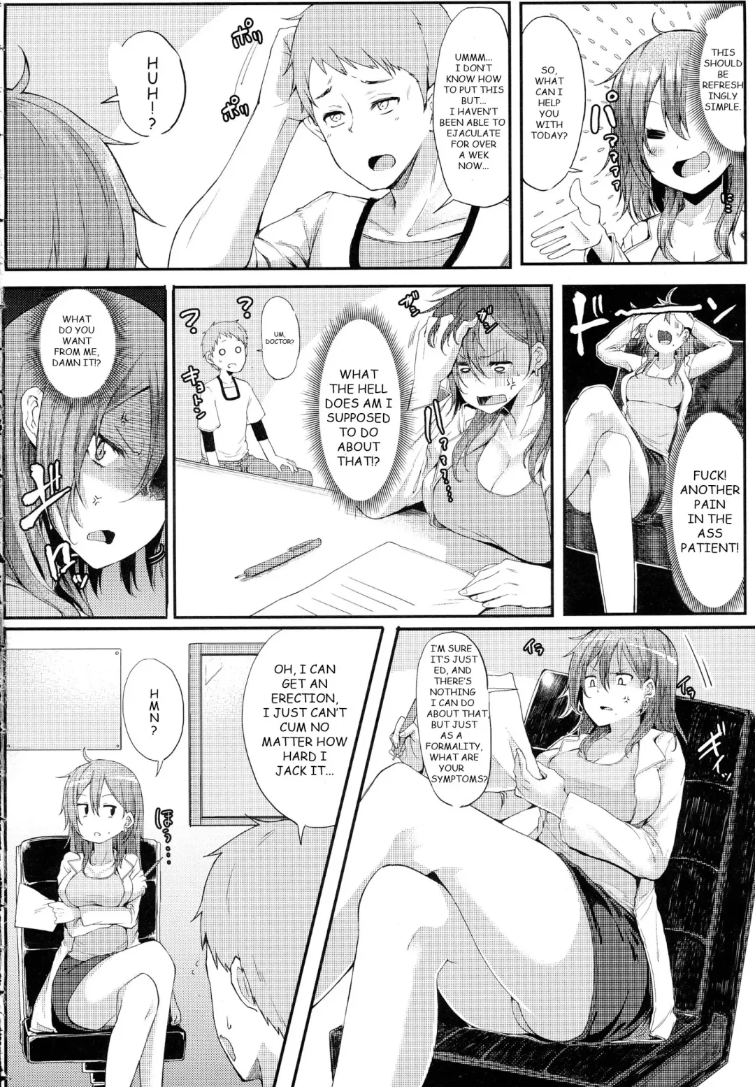 [Miyoshi] Enjoy! Fhentai - Page 2