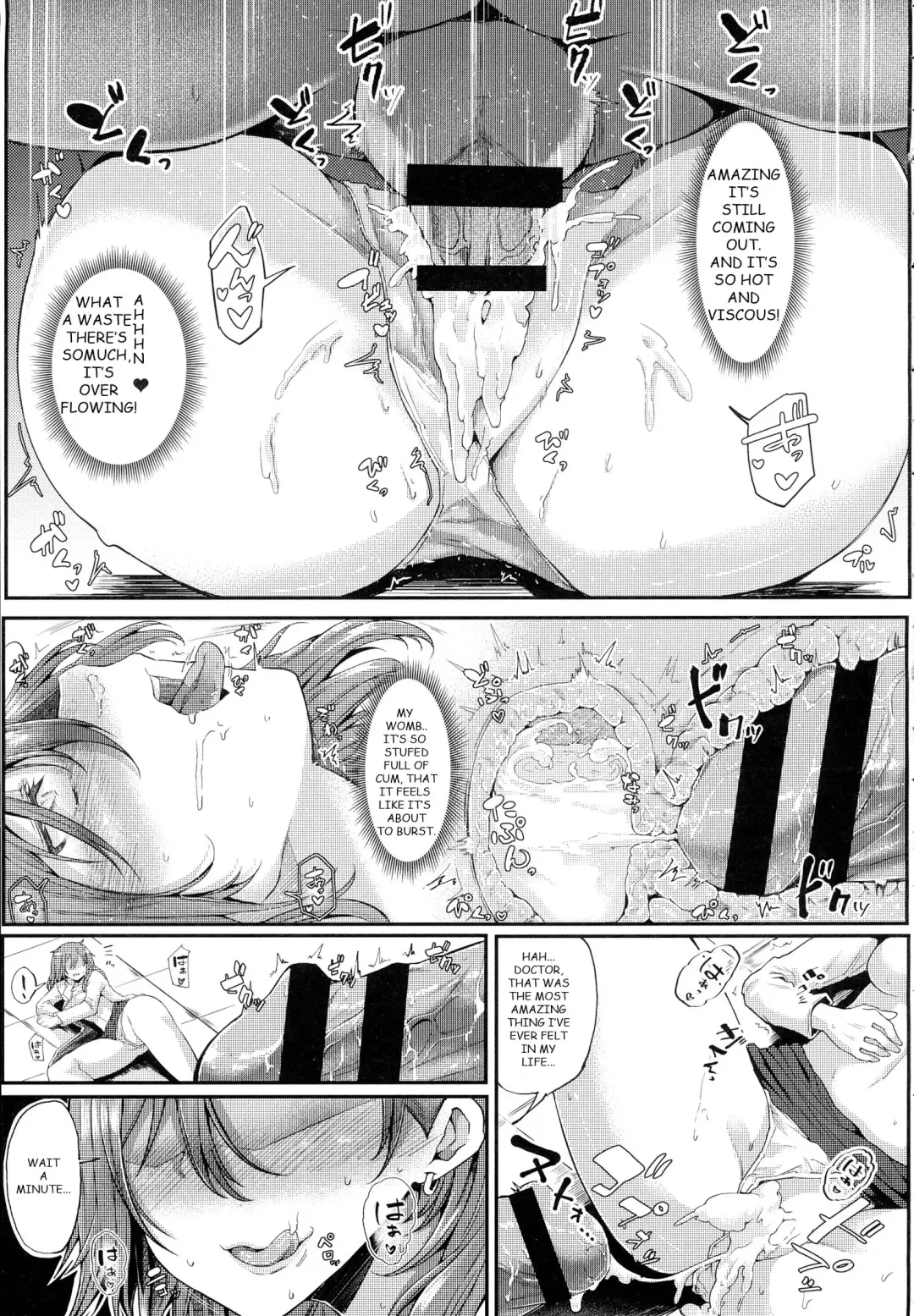 [Miyoshi] Enjoy! Fhentai - Page 21