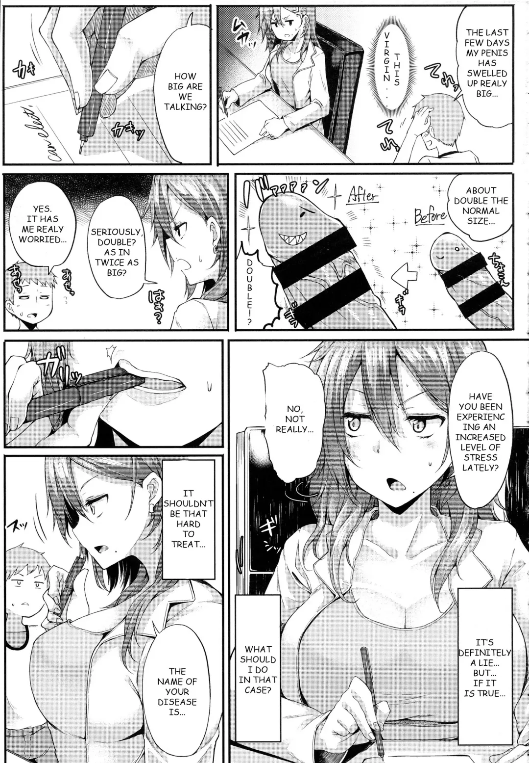 [Miyoshi] Enjoy! Fhentai - Page 3