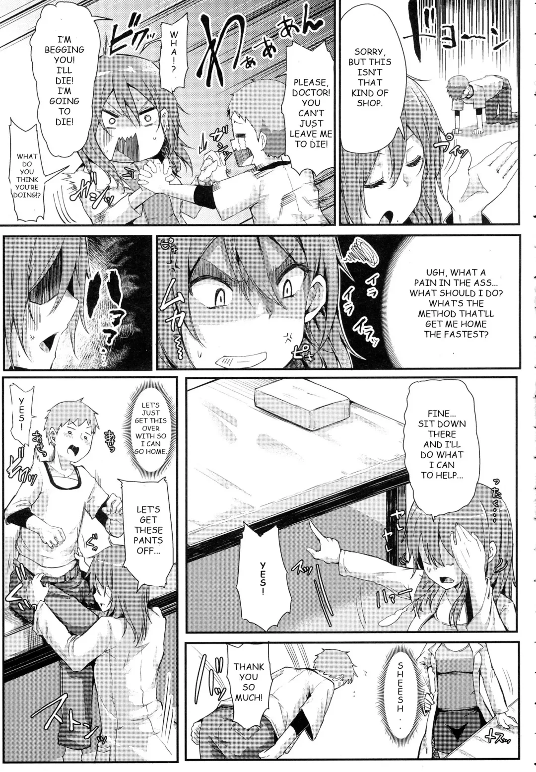 [Miyoshi] Enjoy! Fhentai - Page 5
