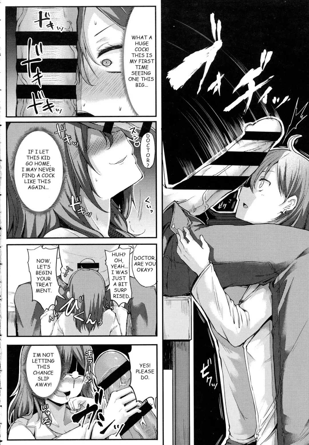 [Miyoshi] Enjoy! Fhentai - Page 6