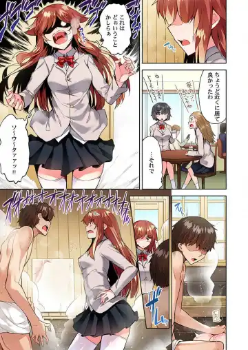 [Toyo] Asoko Araiya no Oshigoto ~Kataomoichuu no Aitsu to Onnayu de~ Fhentai - Page 19