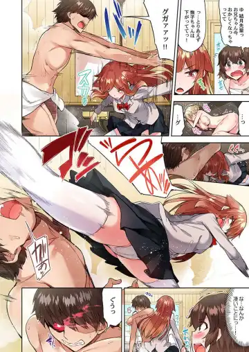 [Toyo] Asoko Araiya no Oshigoto ~Kataomoichuu no Aitsu to Onnayu de~ Fhentai - Page 20