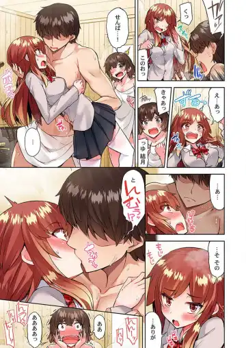 [Toyo] Asoko Araiya no Oshigoto ~Kataomoichuu no Aitsu to Onnayu de~ Fhentai - Page 21