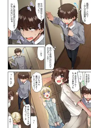 [Toyo] Asoko Araiya no Oshigoto ~Kataomoichuu no Aitsu to Onnayu de~ Fhentai - Page 4