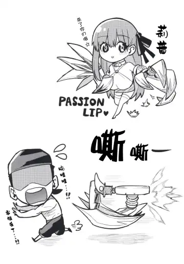 [Keoya] Jounetsu no Wana | 热情陷阱 Fhentai - Page 29