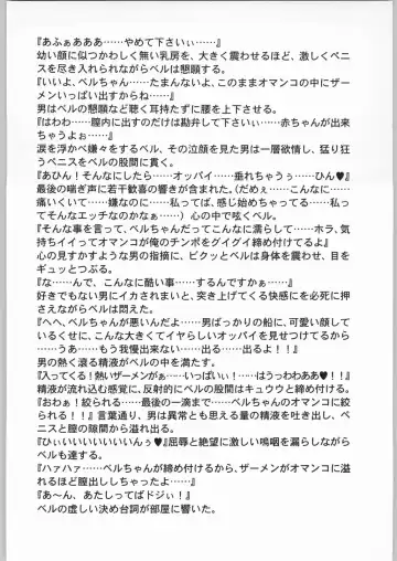 [Kogawa Masayoshi - Umedama Nabu] Eternal Yarukaina Fhentai - Page 29