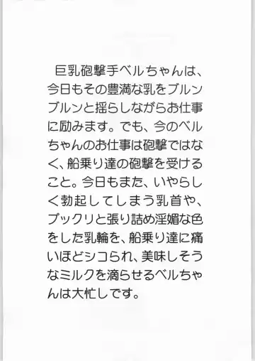 [Kogawa Masayoshi - Umedama Nabu] Eternal Yarukaina Fhentai - Page 32