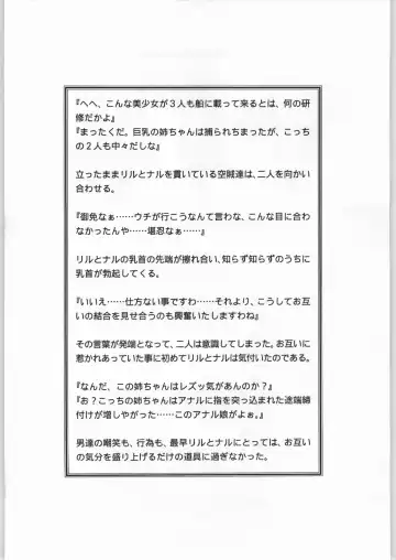 [Kogawa Masayoshi - Umedama Nabu] Eternal Yarukaina Fhentai - Page 34