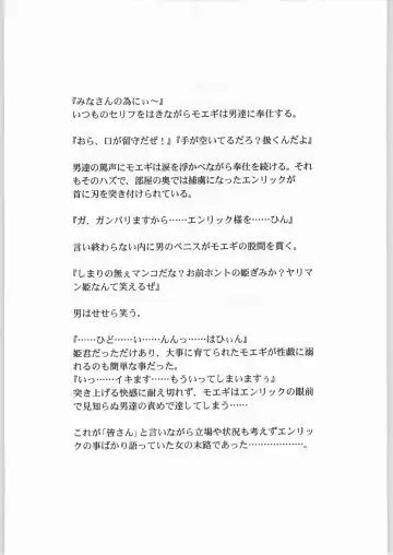 [Kogawa Masayoshi - Umedama Nabu] Eternal Yarukaina Fhentai - Page 36