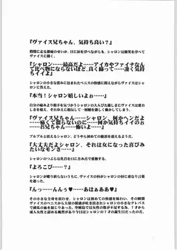 [Kogawa Masayoshi - Umedama Nabu] Eternal Yarukaina Fhentai - Page 42