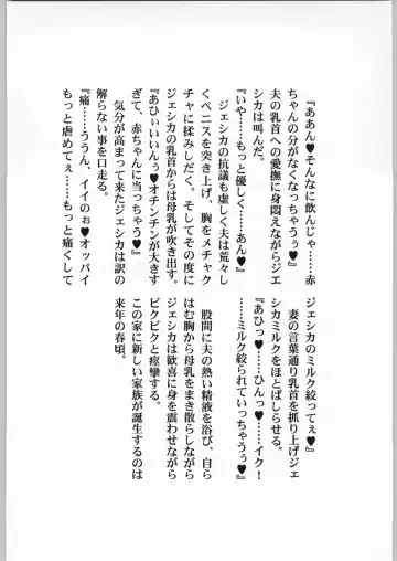 [Kogawa Masayoshi - Umedama Nabu] Eternal Yarukaina Fhentai - Page 43