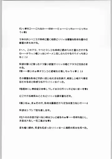 [Kogawa Masayoshi - Umedama Nabu] Eternal Yarukaina Fhentai - Page 49