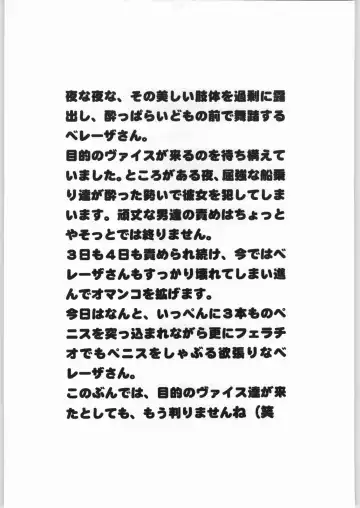 [Kogawa Masayoshi - Umedama Nabu] Eternal Yarukaina Fhentai - Page 56