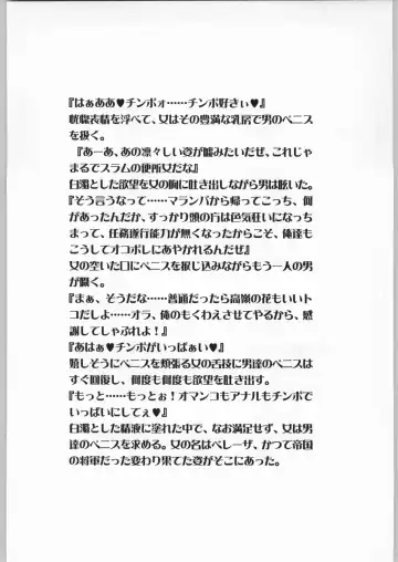 [Kogawa Masayoshi - Umedama Nabu] Eternal Yarukaina Fhentai - Page 57