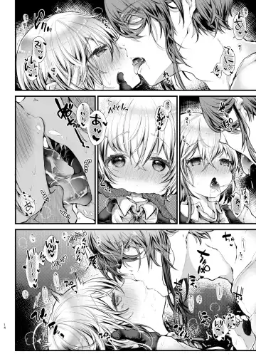 [Doku Denpa] Shuumatsu Ecchi Fhentai - Page 14