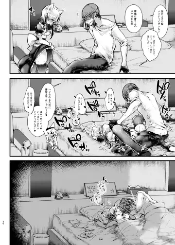 [Doku Denpa] Shuumatsu Ecchi Fhentai - Page 36