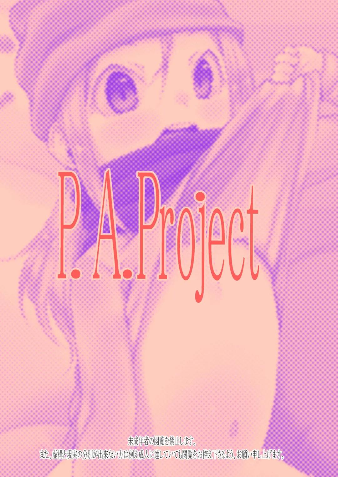 [Teruki Kuma] Milk -Soushuuhen- Fhentai - Page 96