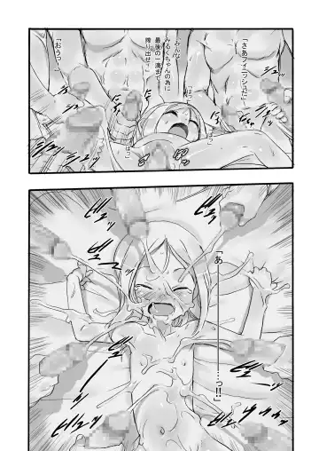 [Teruki Kuma] Milk -Soushuuhen- Fhentai - Page 86