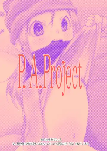 [Teruki Kuma] Milk -Soushuuhen- Fhentai - Page 96